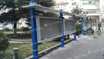  连云港防疫中心宣传栏 