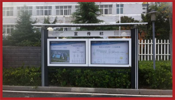 城南污水处理厂