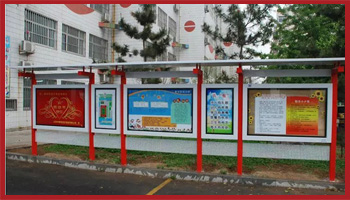  泗州学校 