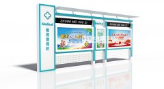 丰盈系列 - 医疗系统宣传栏