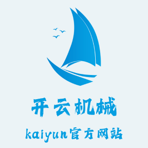 开云「中国」- kaiyun官方网站